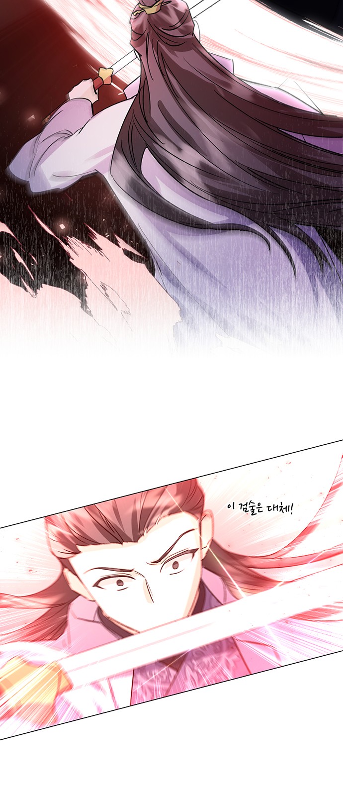 Shadow Bride - Chapter 72 - Page 28