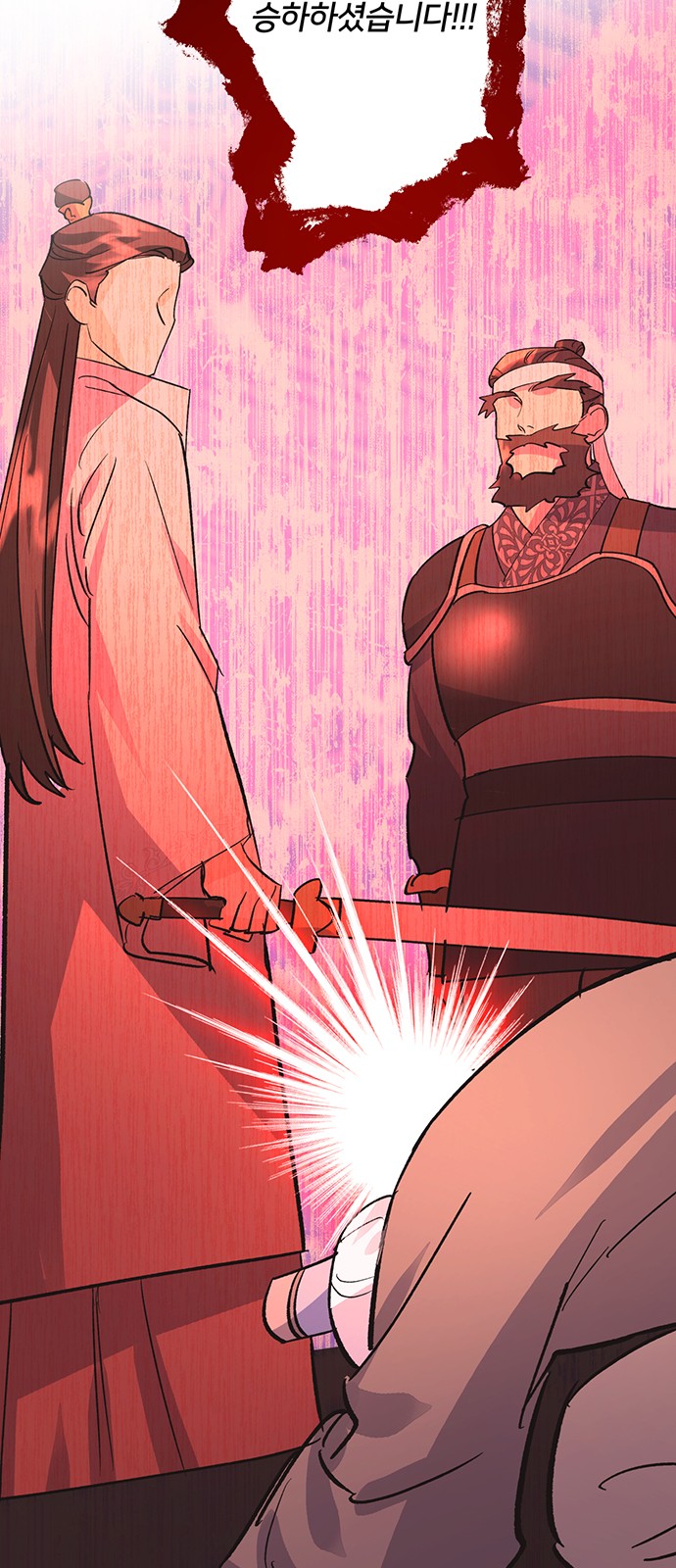 Shadow Bride - Chapter 72 - Page 31