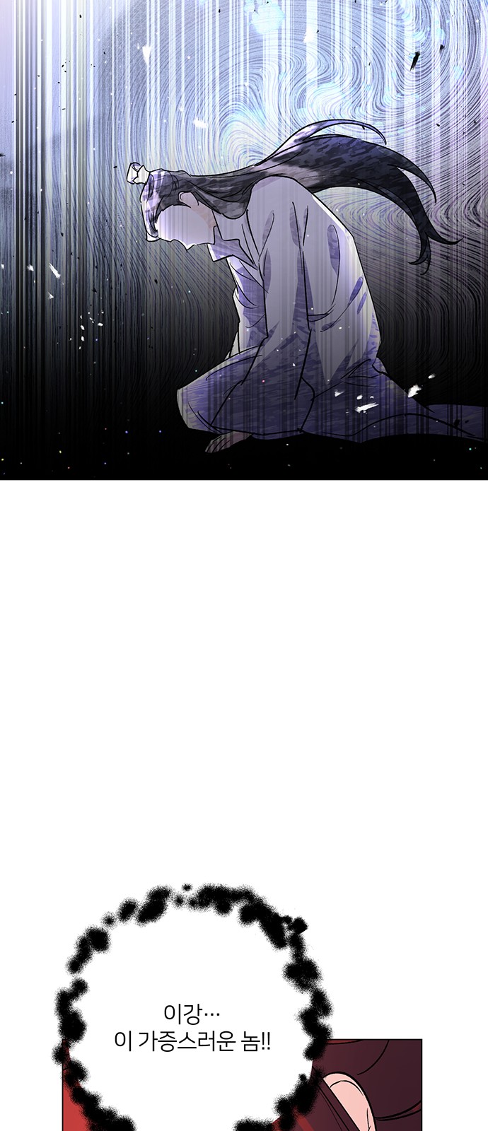 Shadow Bride - Chapter 72 - Page 40