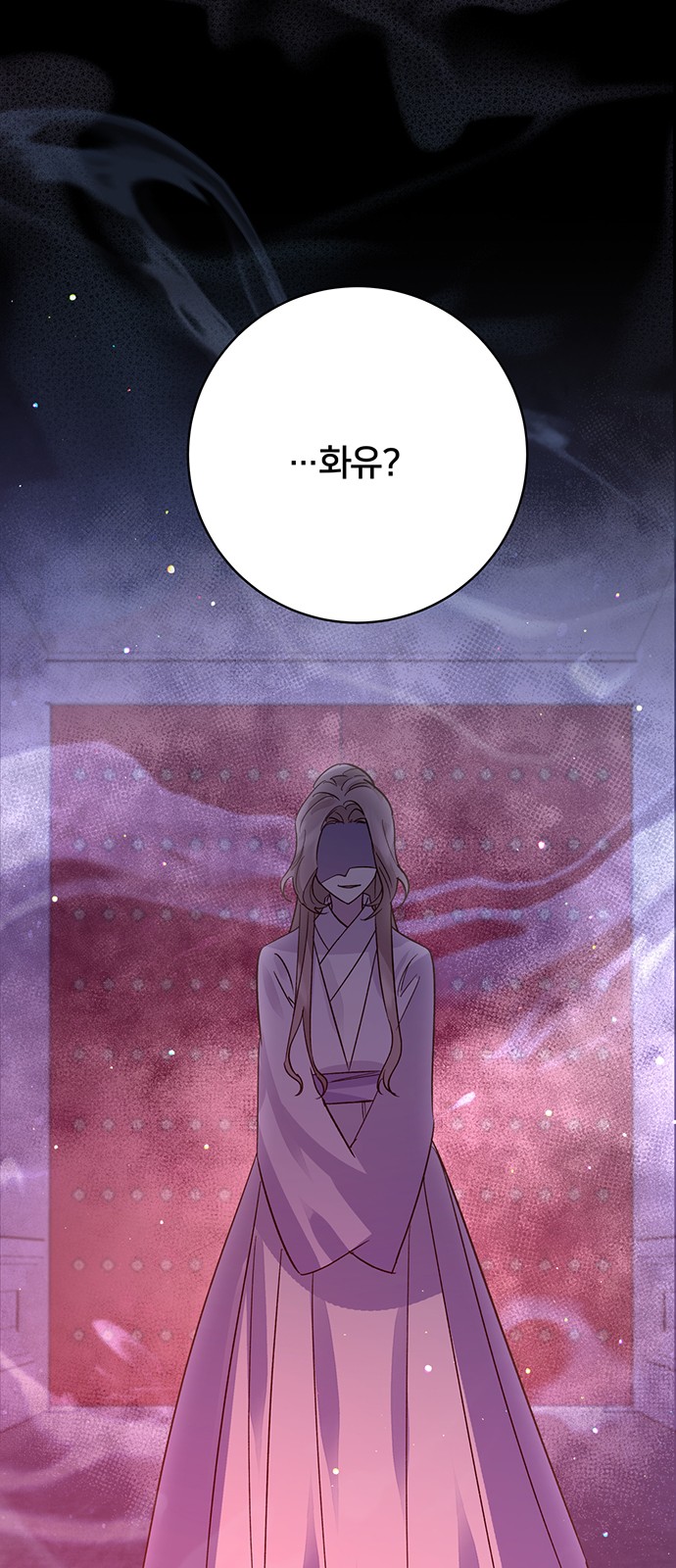 Shadow Bride - Chapter 82 - Page 3