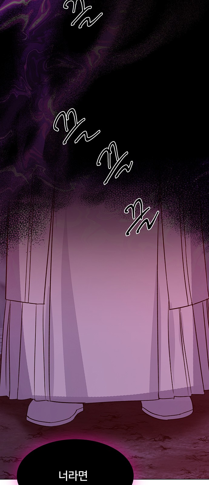 Shadow Bride - Chapter 86 - Page 65