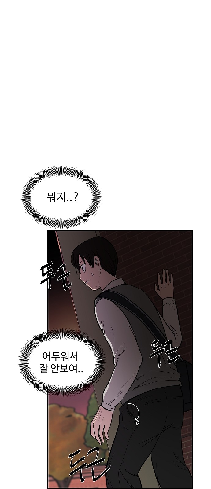 101 페이지
