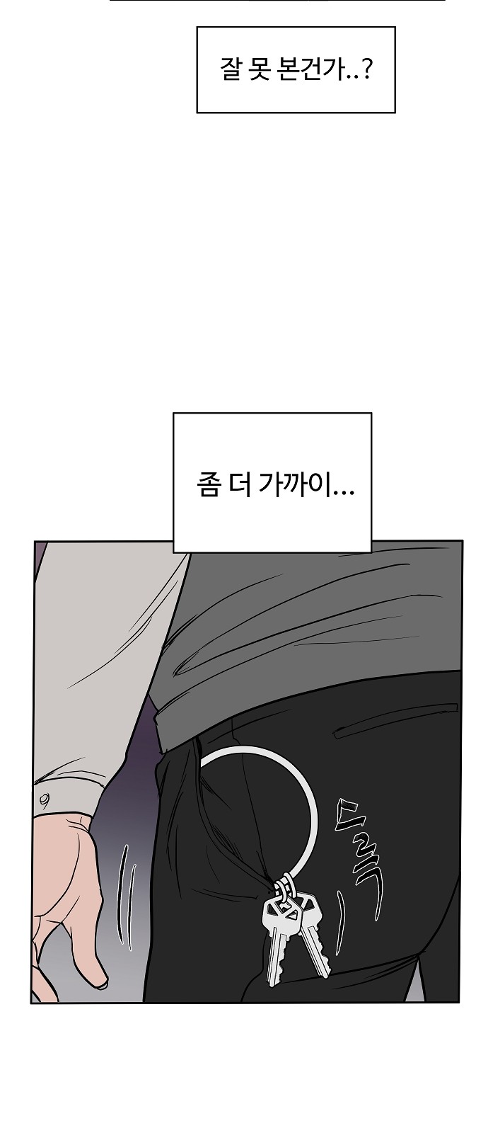 102 페이지
