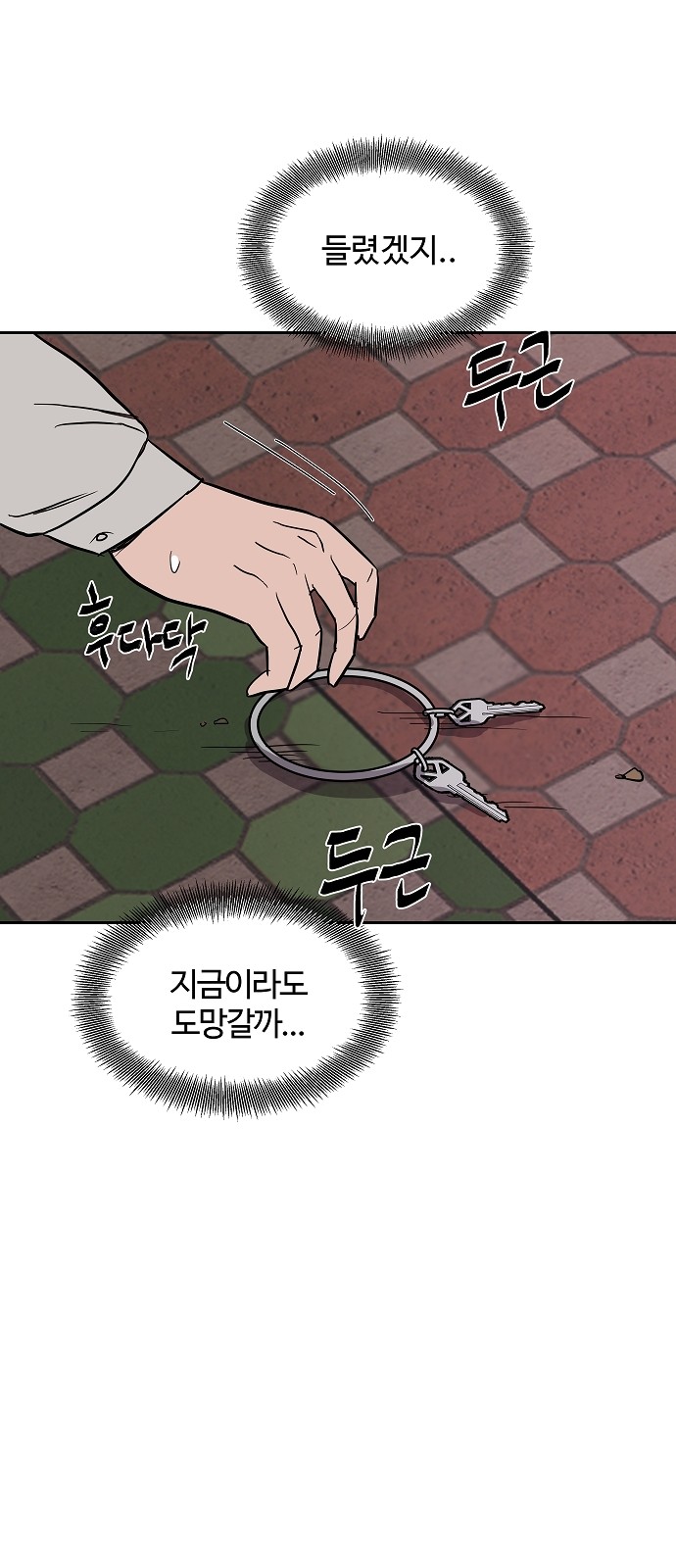 106 페이지