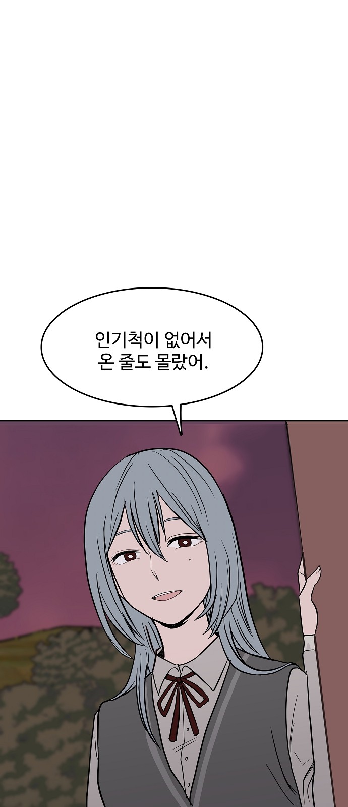 109 페이지