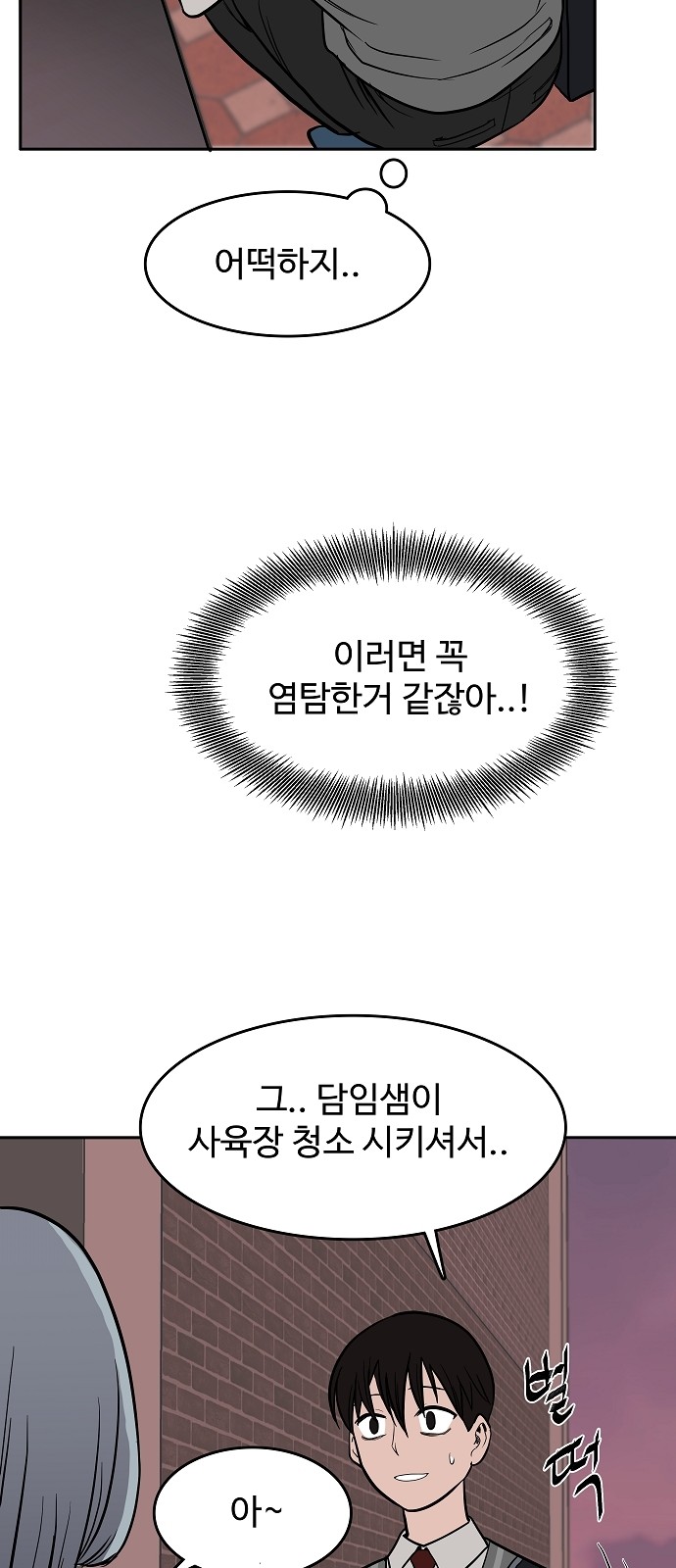 111 페이지