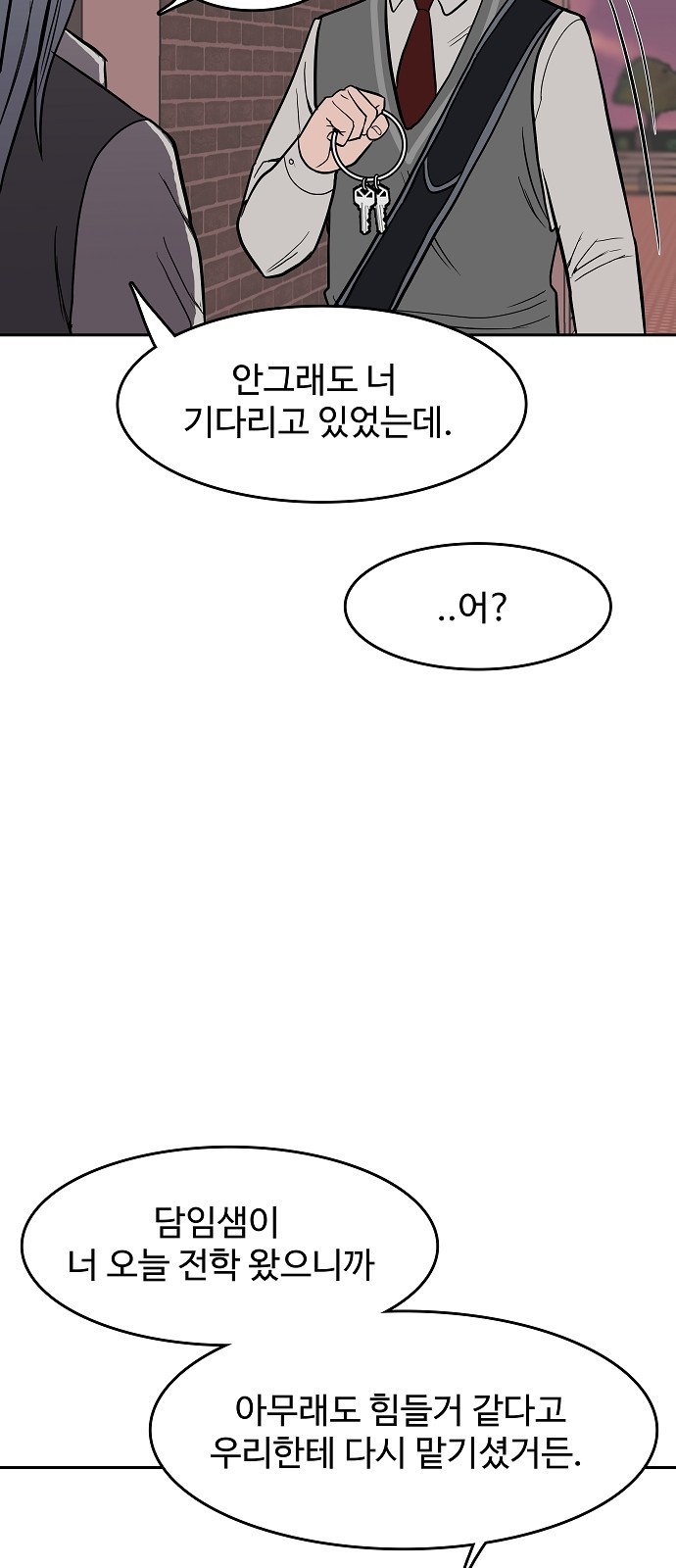 112 페이지