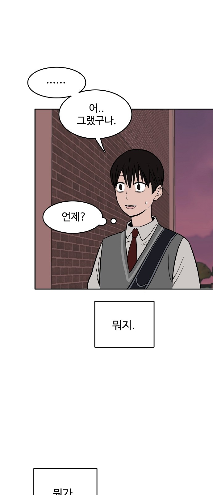 114 페이지