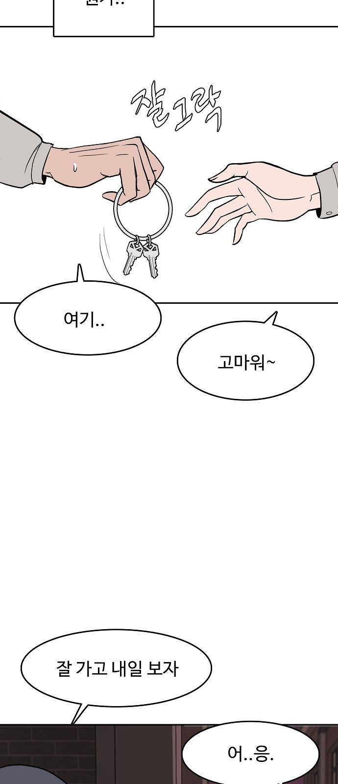 115 페이지
