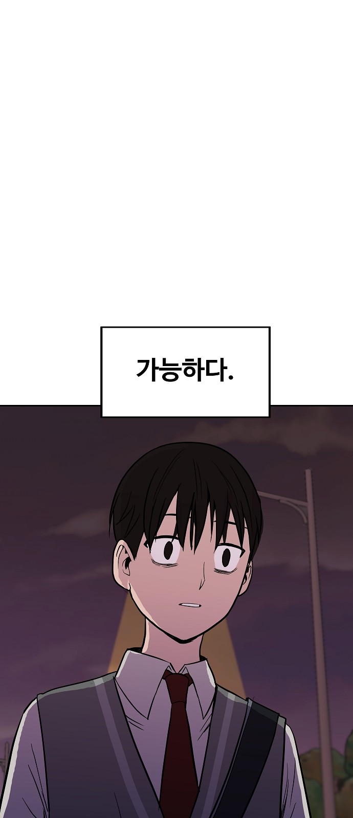 124 페이지