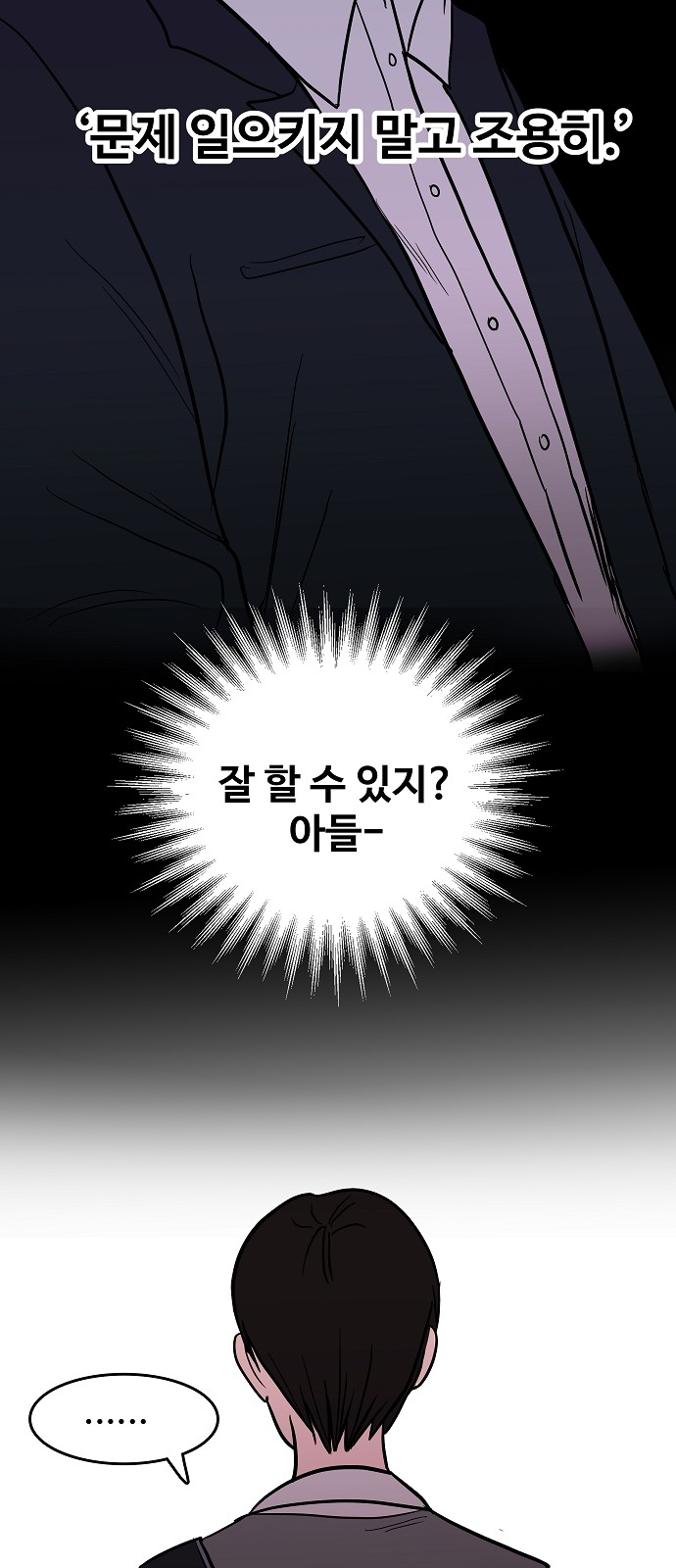 127 페이지