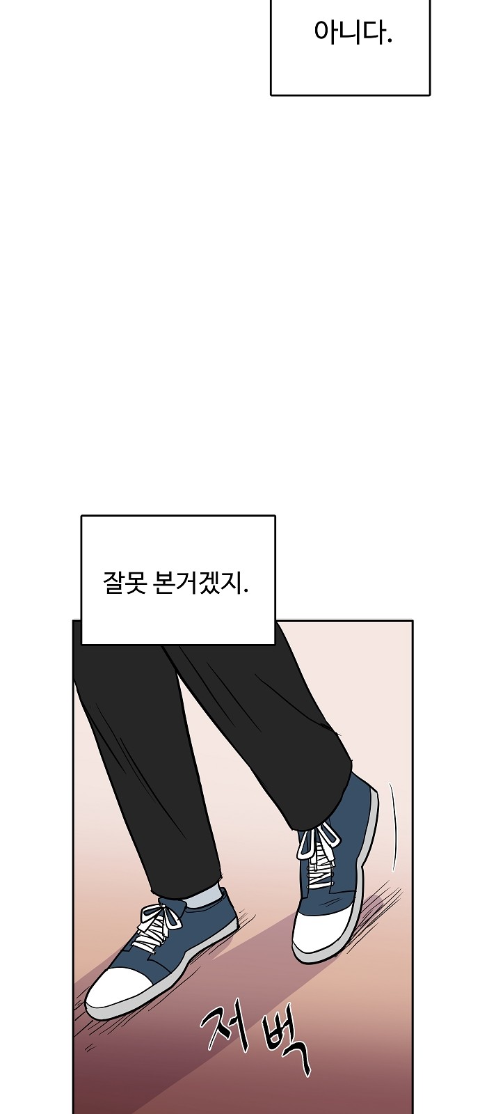 129 페이지
