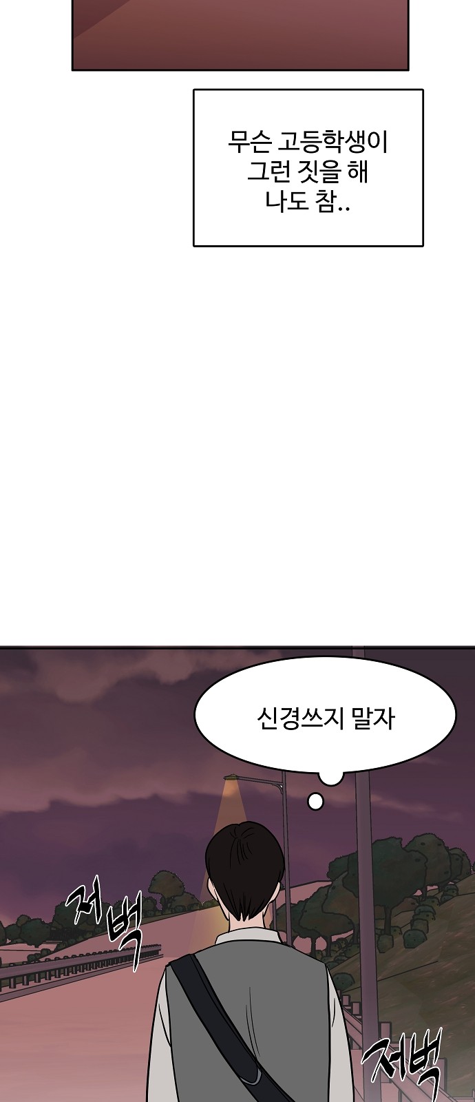 130 페이지