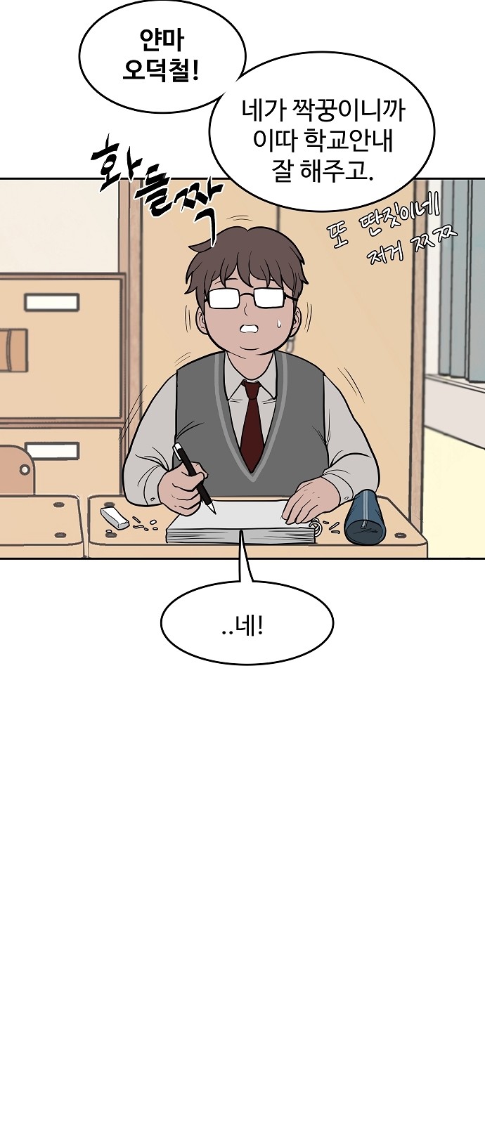 19 페이지