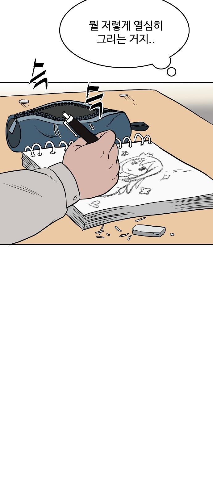 23 페이지
