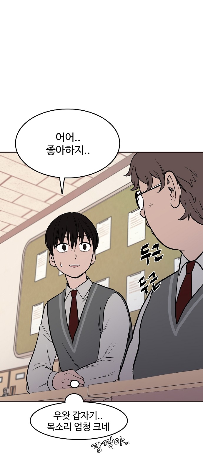 27 페이지