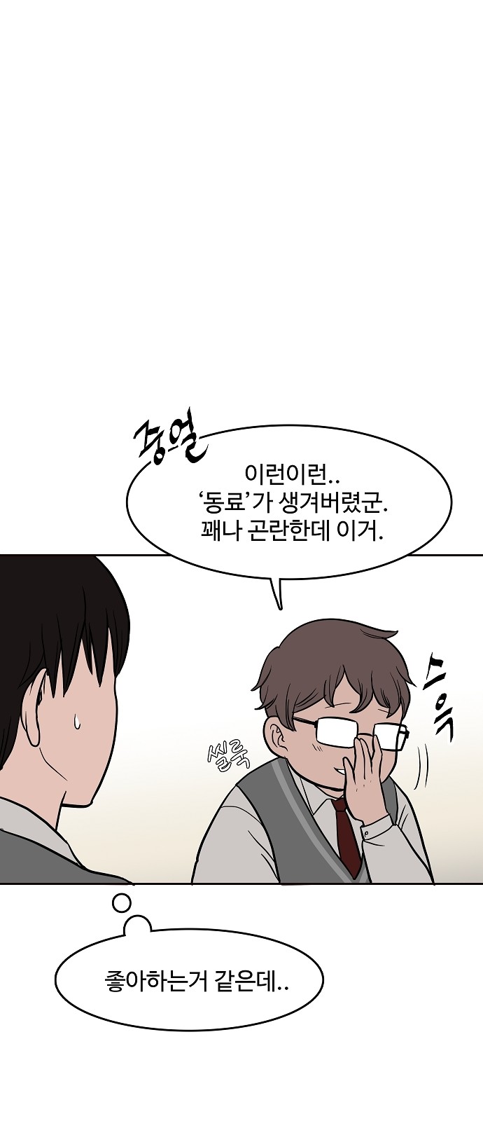 28 페이지