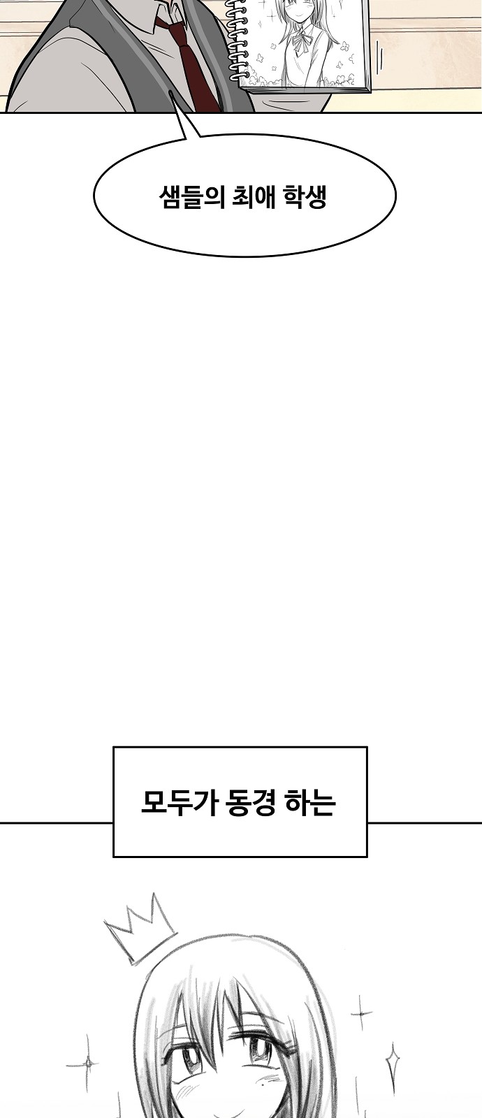 58 페이지