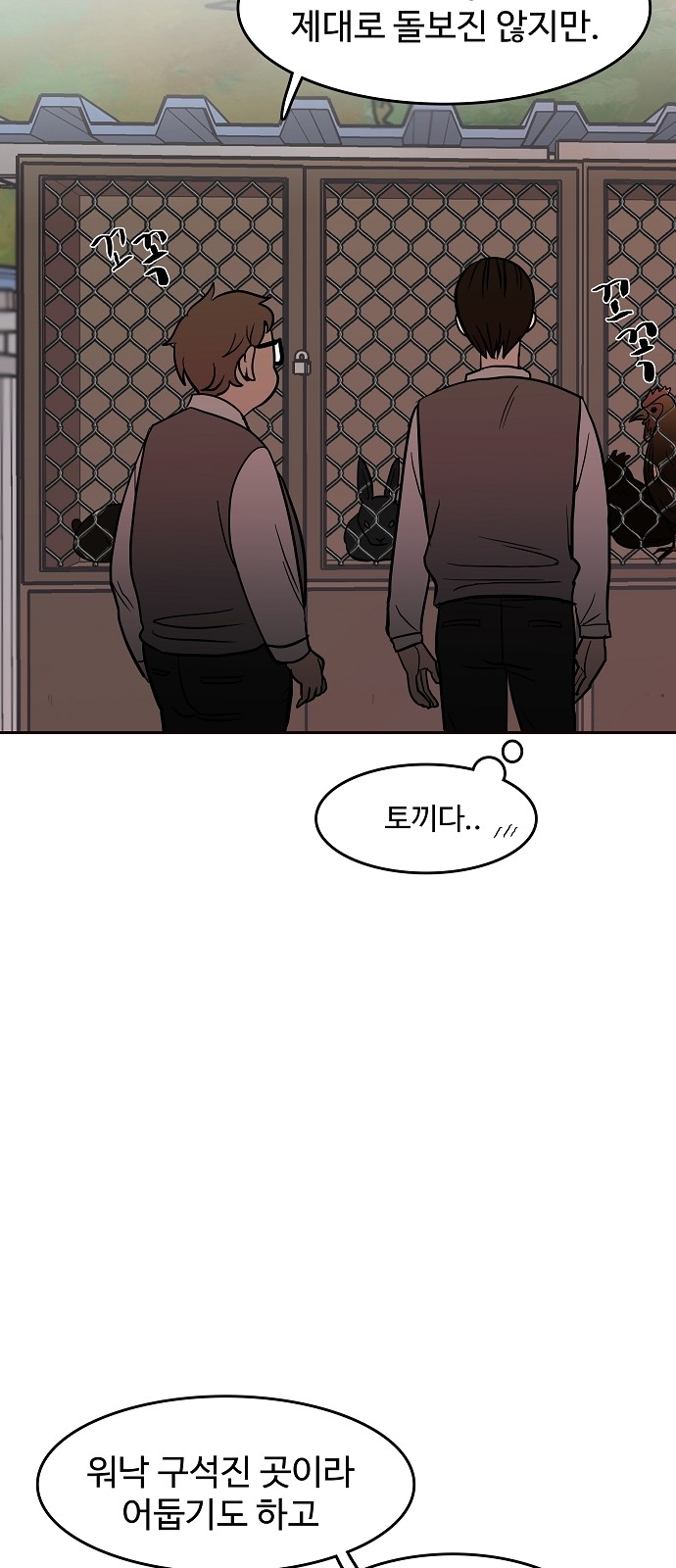 68 페이지