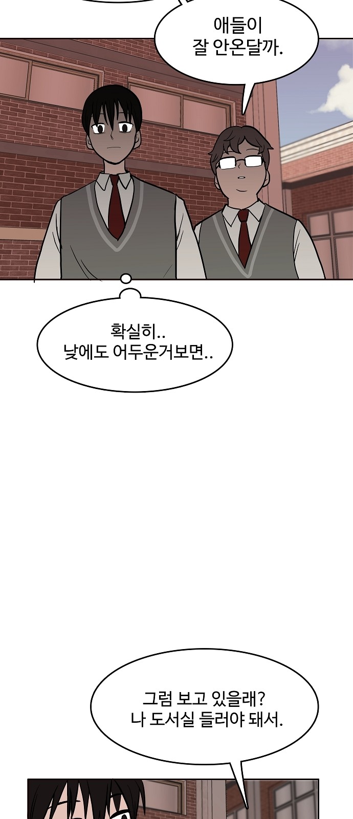 69 페이지