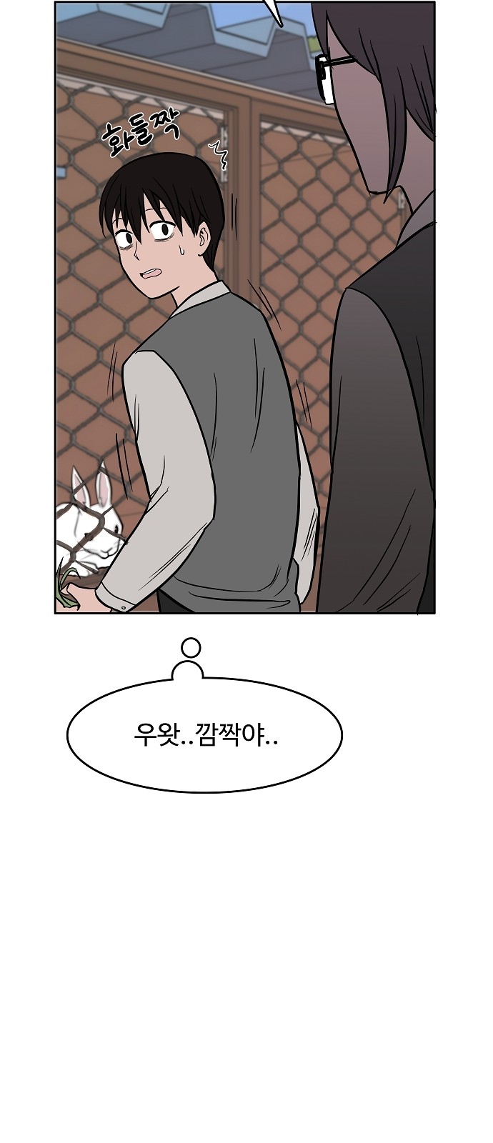 73 페이지