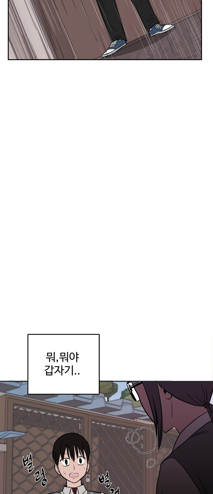 80 페이지