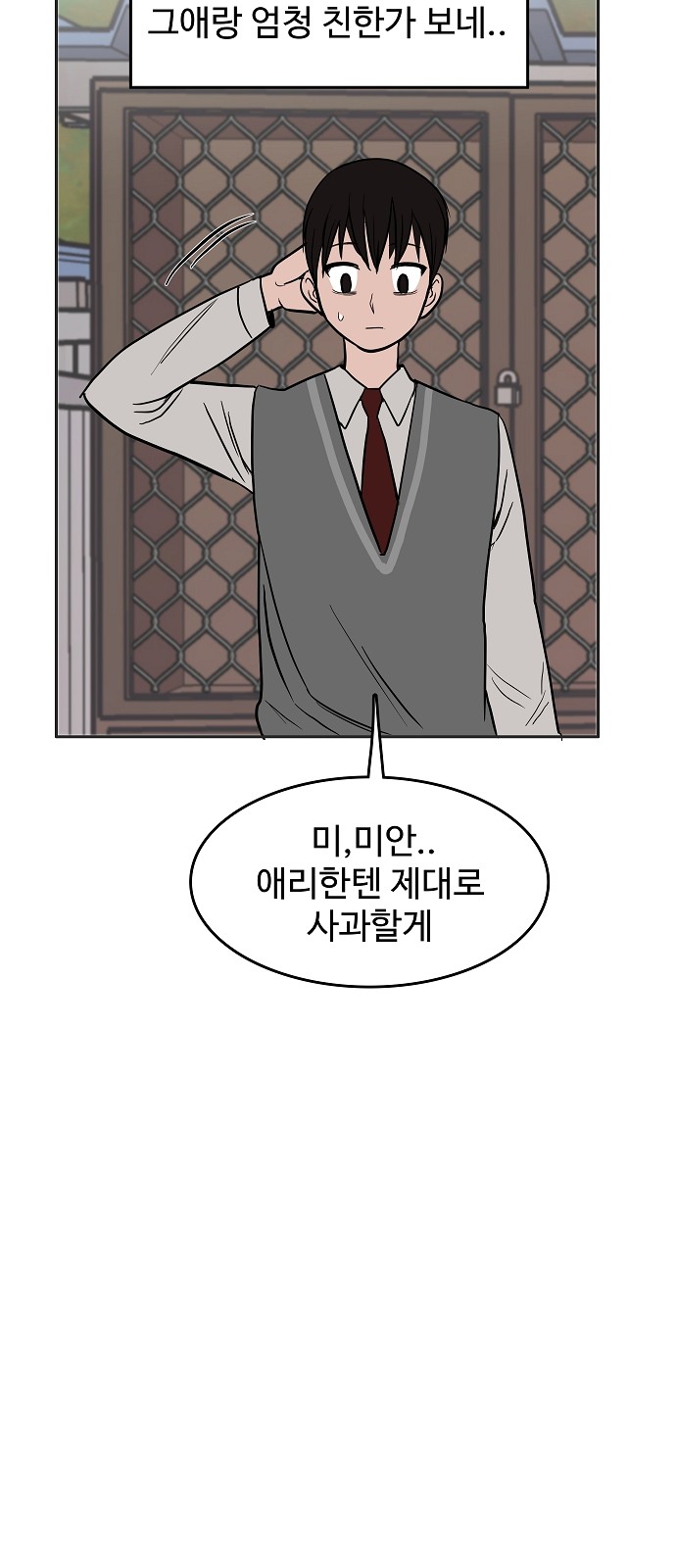 83 페이지