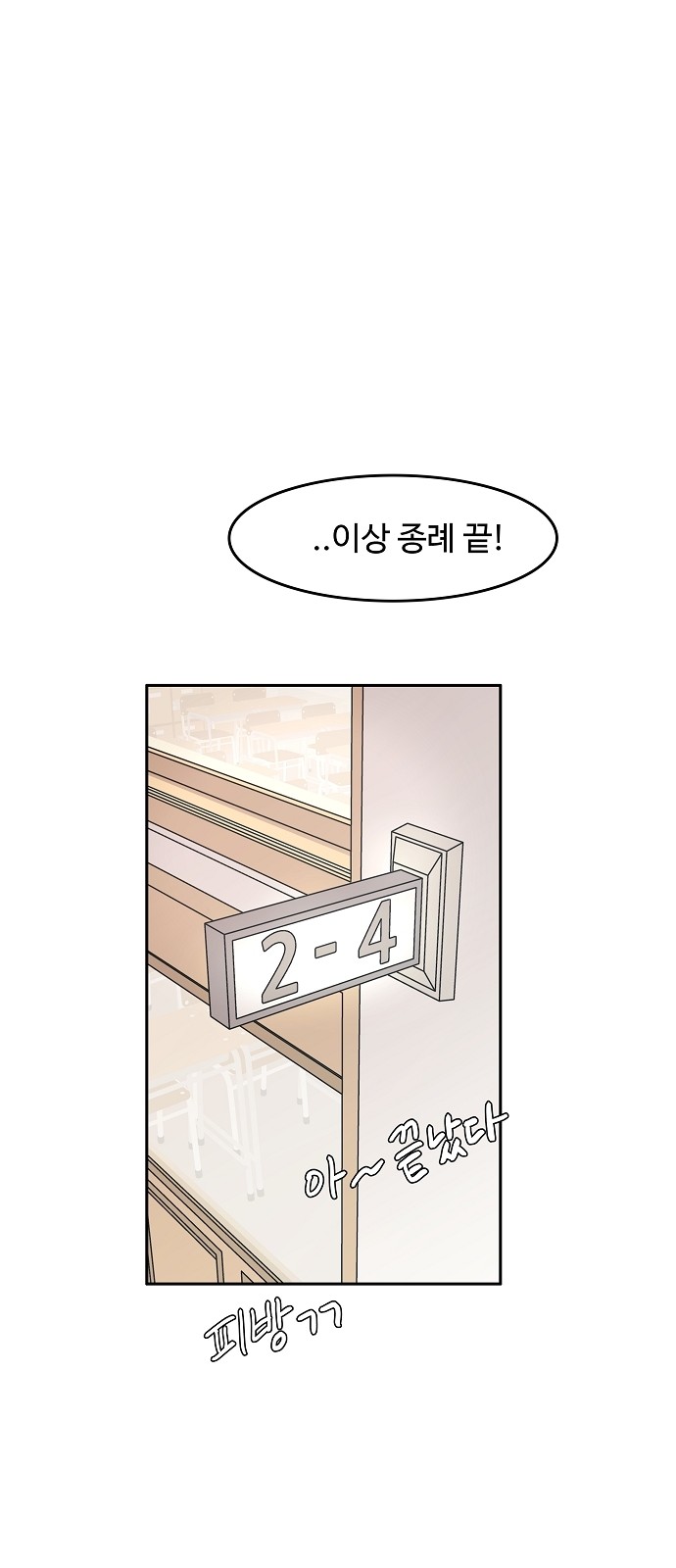 87 페이지