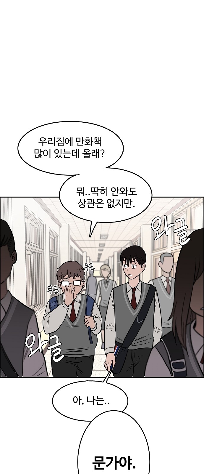 88 페이지