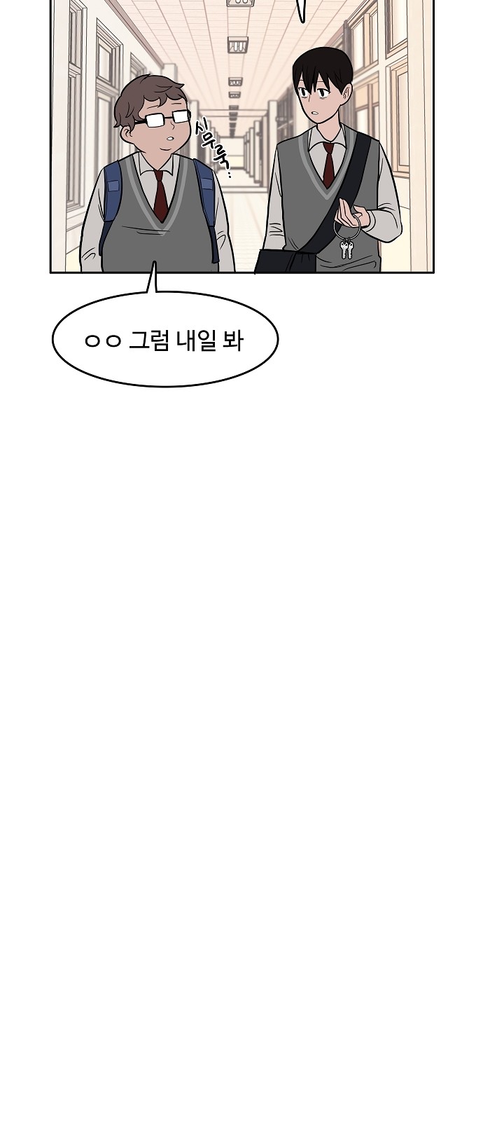 92 페이지