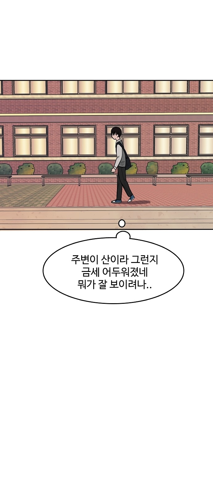 93 페이지