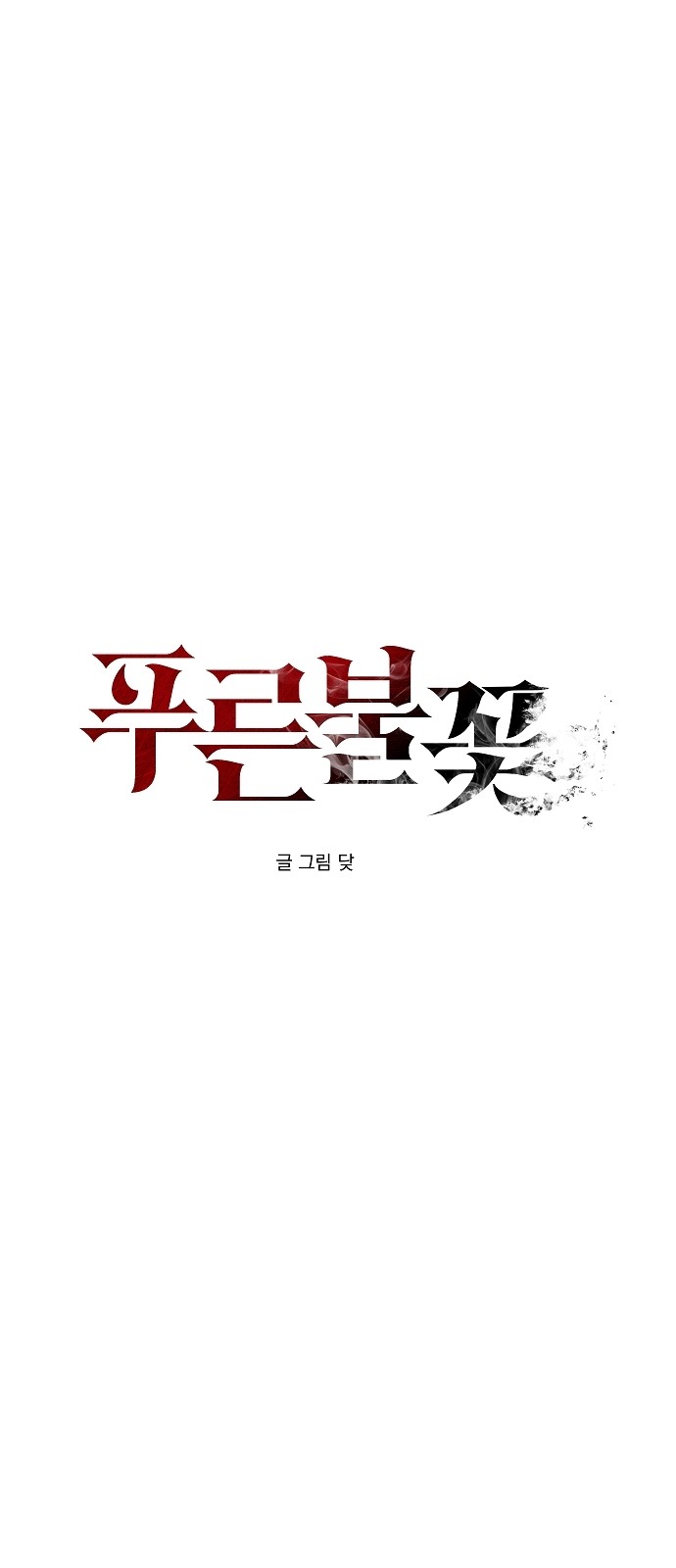 1 페이지