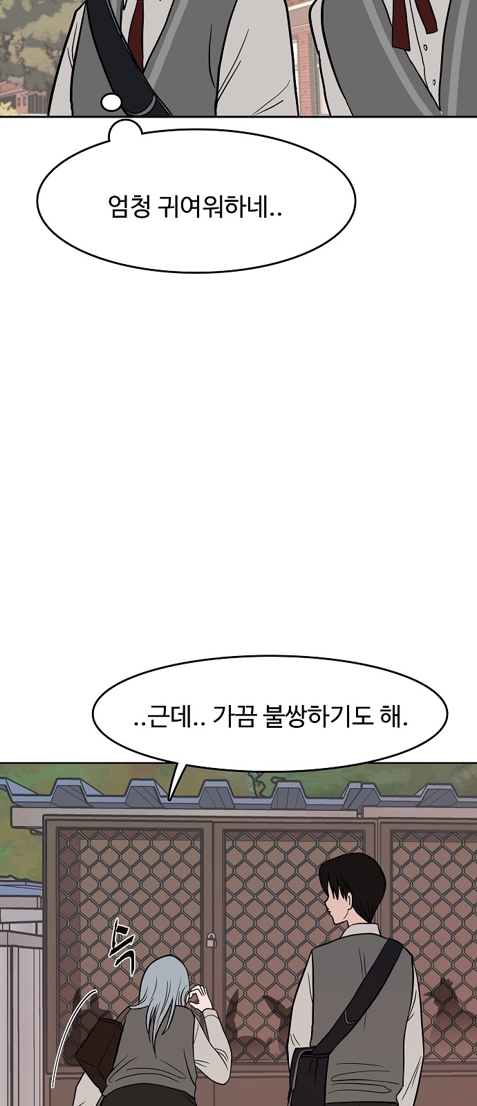 18 페이지