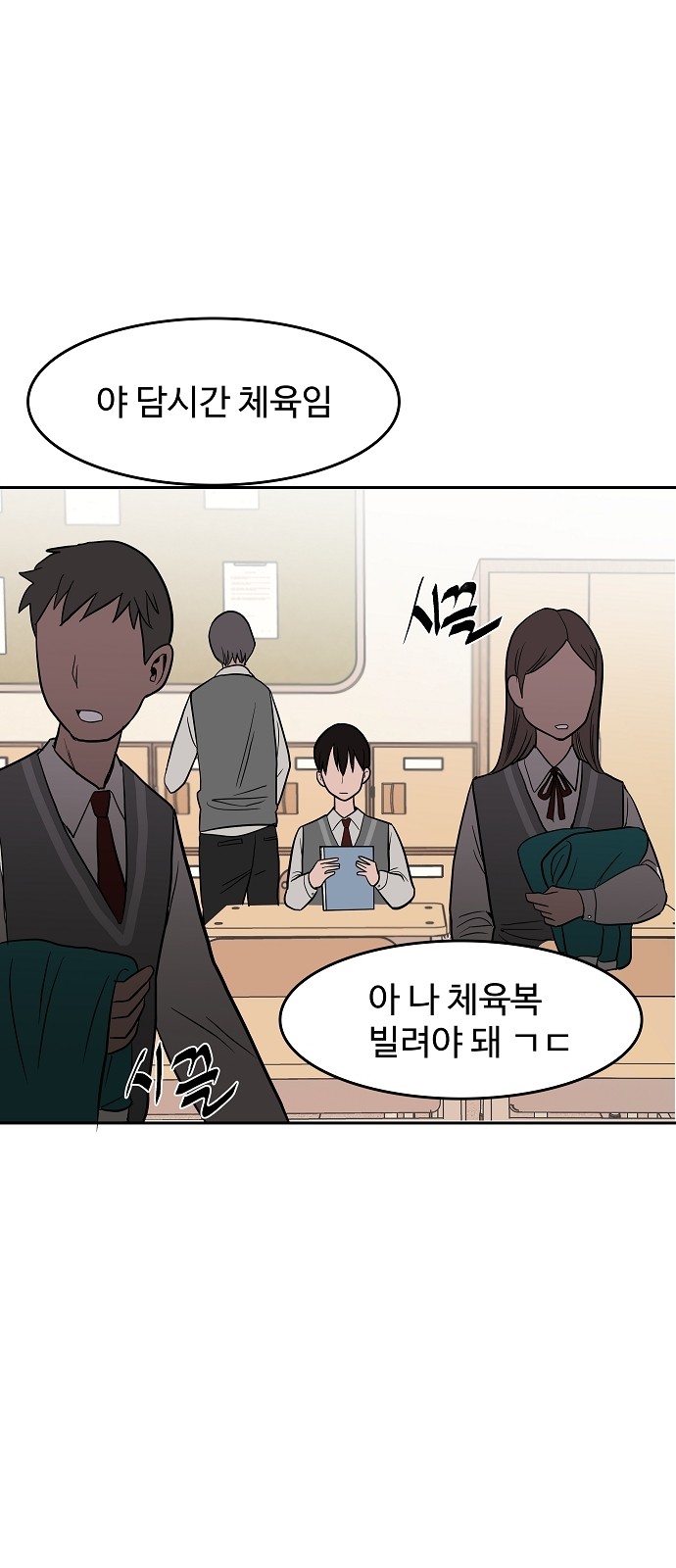35 페이지