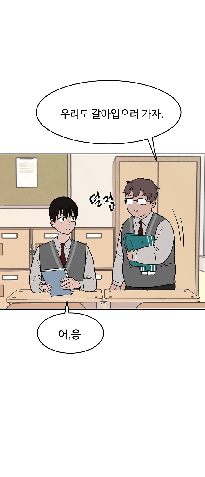 36 페이지