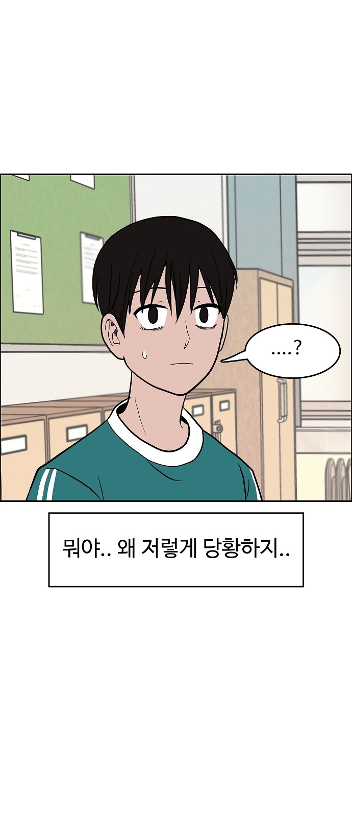 53 페이지