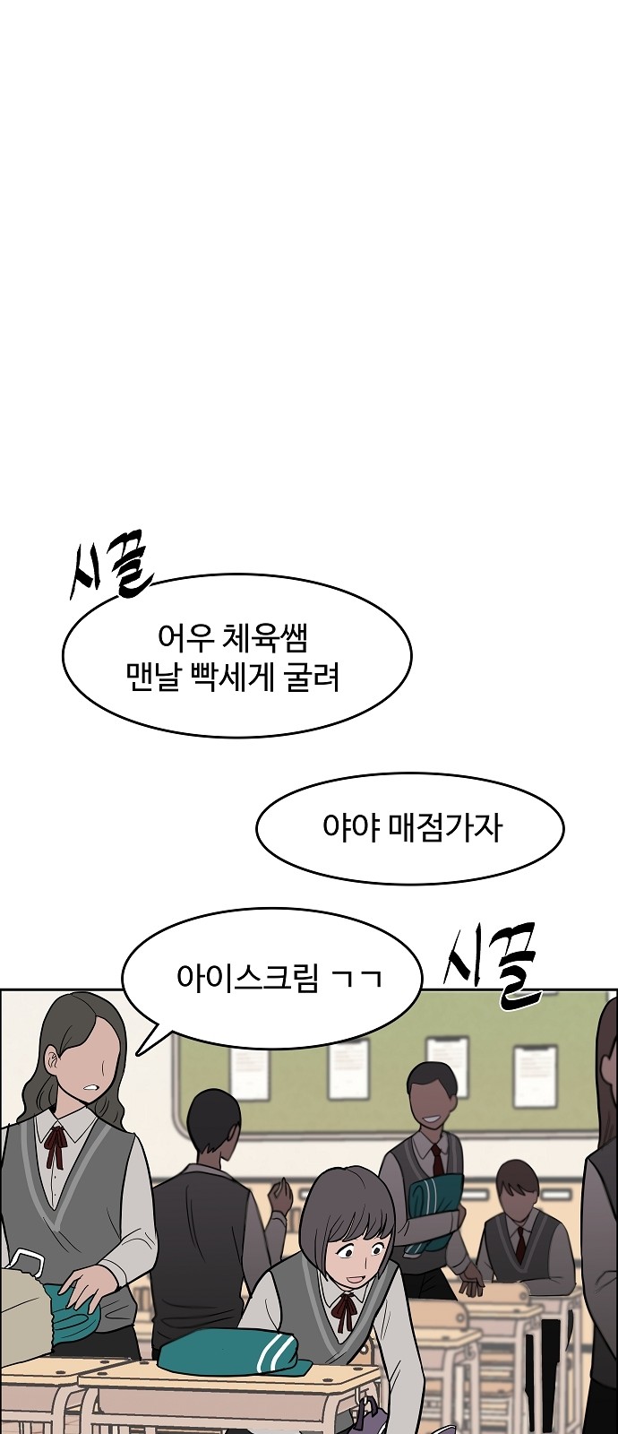 54 페이지