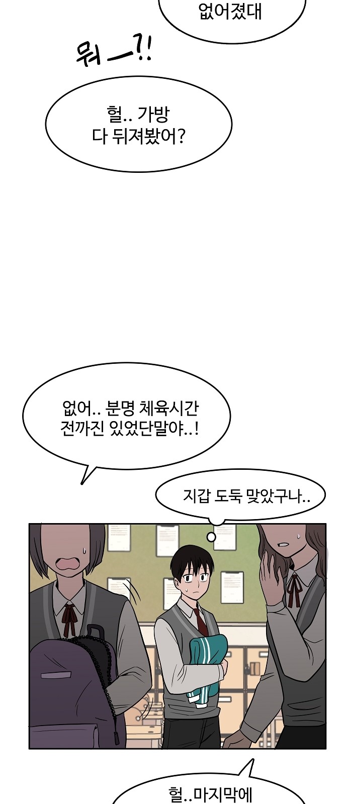 58 페이지