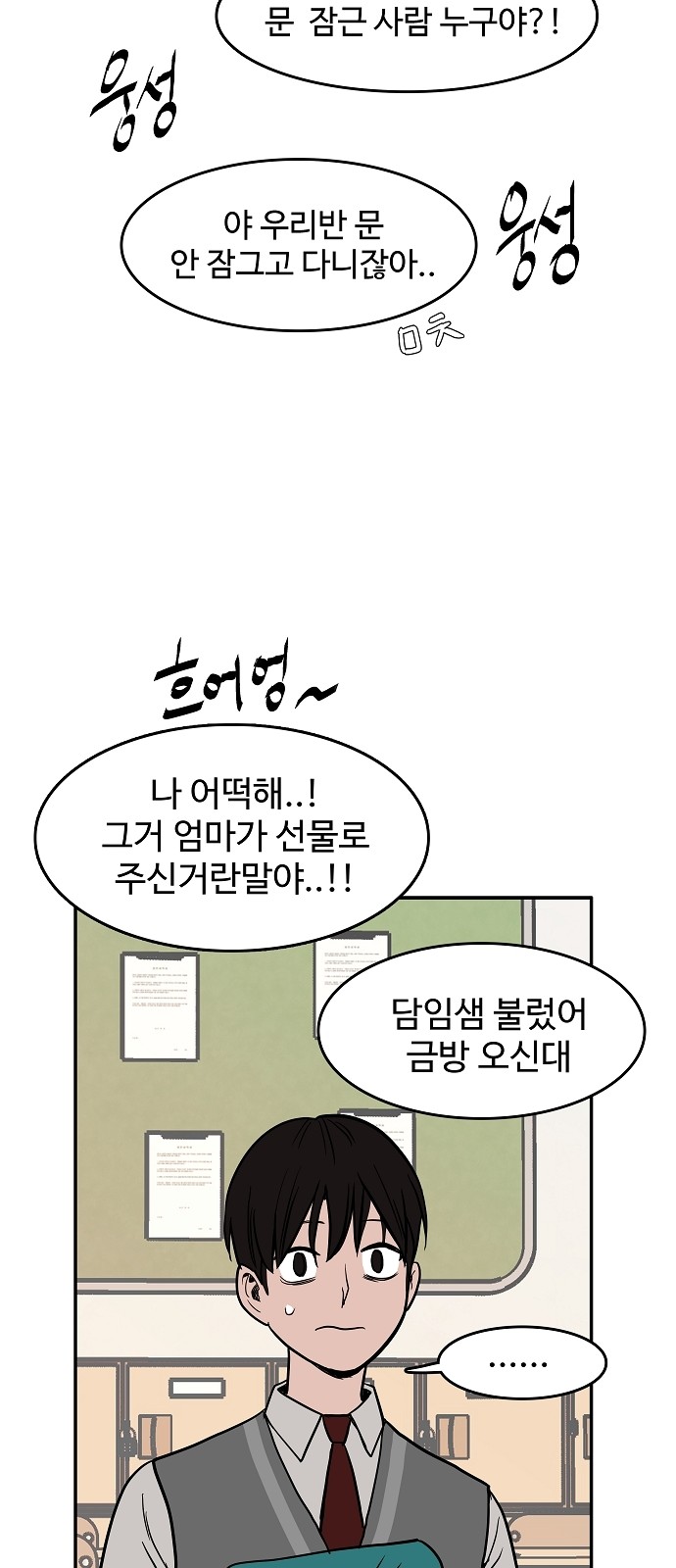 59 페이지