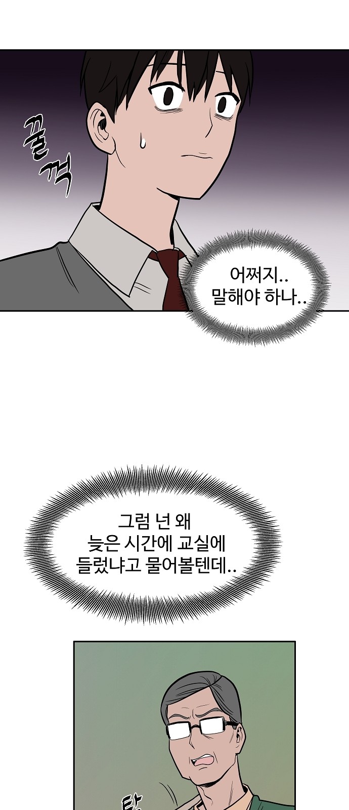 67 페이지