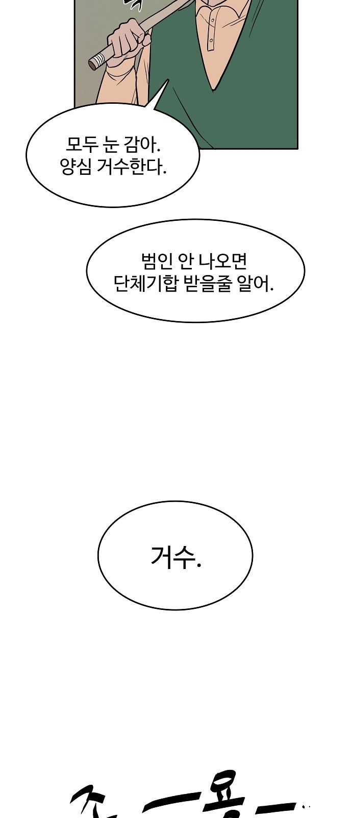 68 페이지