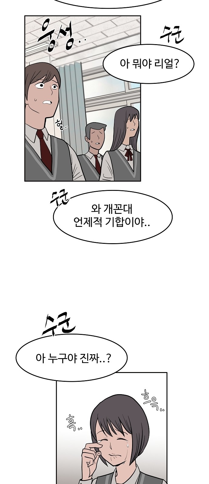 70 페이지