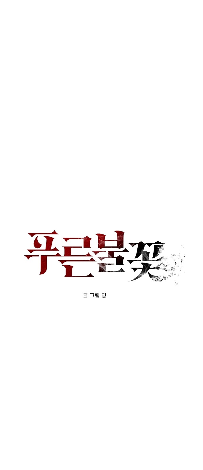 1 페이지
