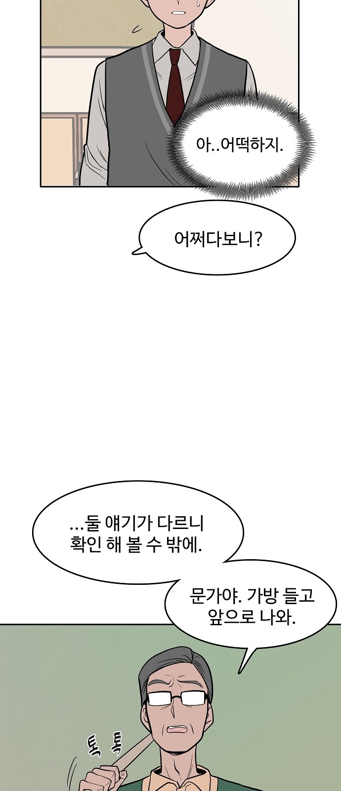 10 페이지