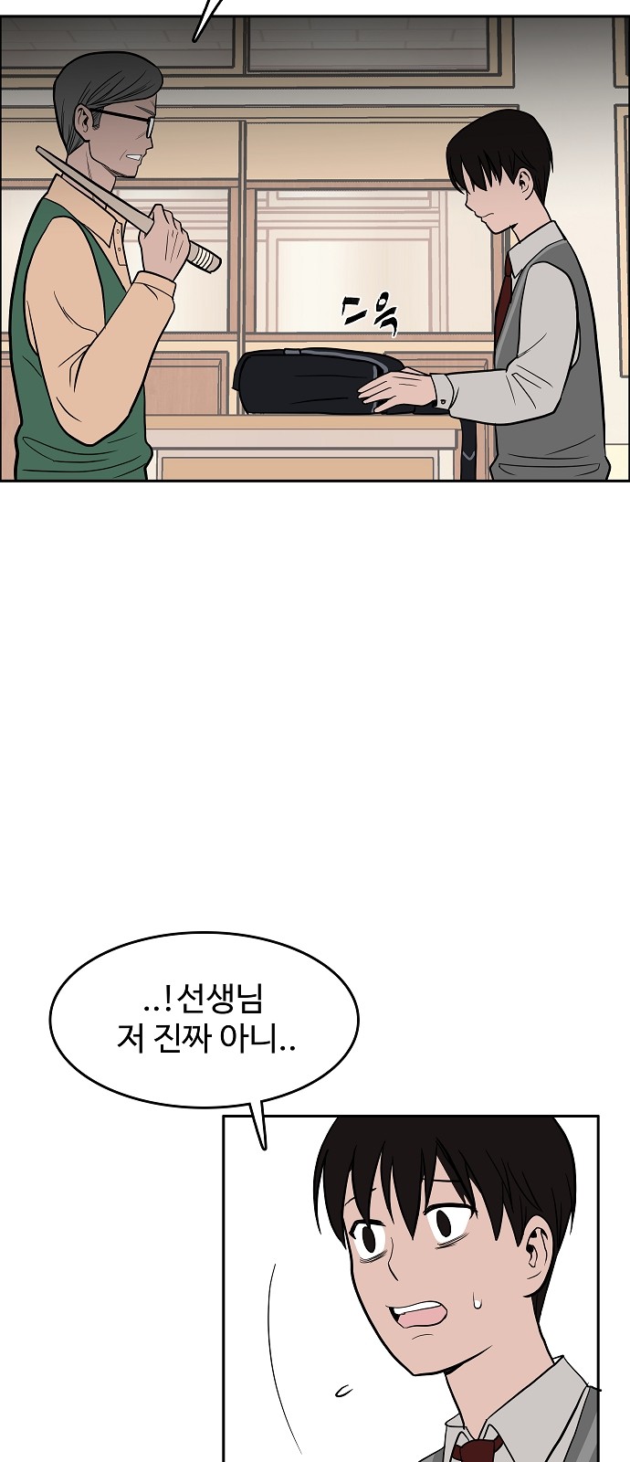 13 페이지
