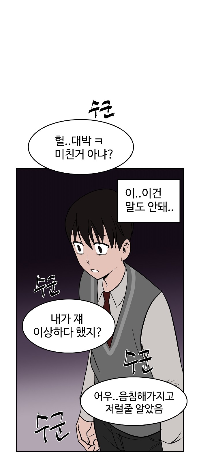 20 페이지