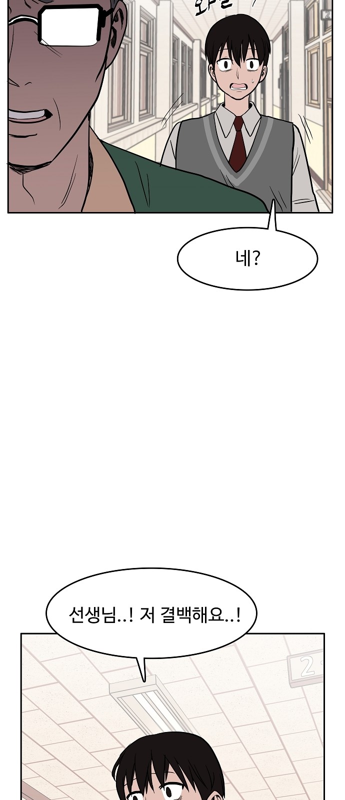 28 페이지