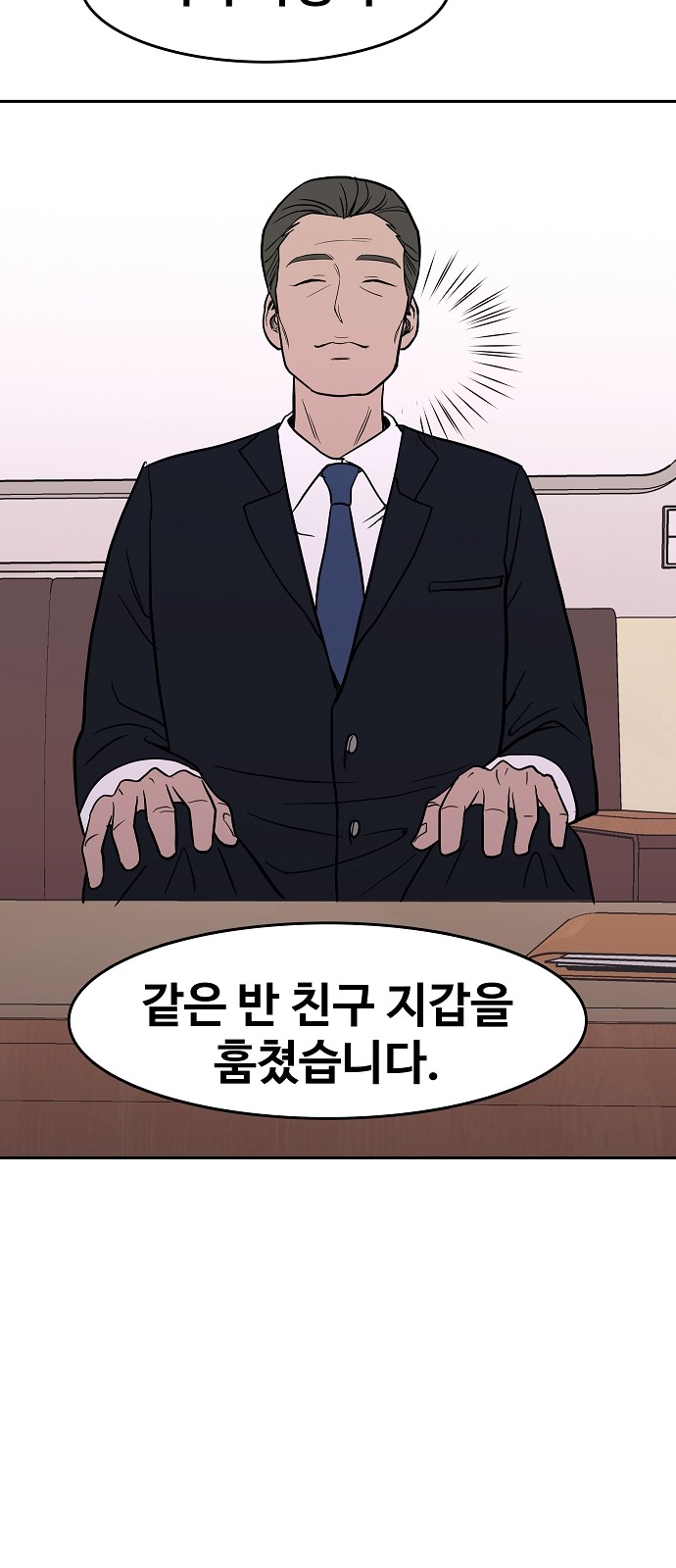 33 페이지