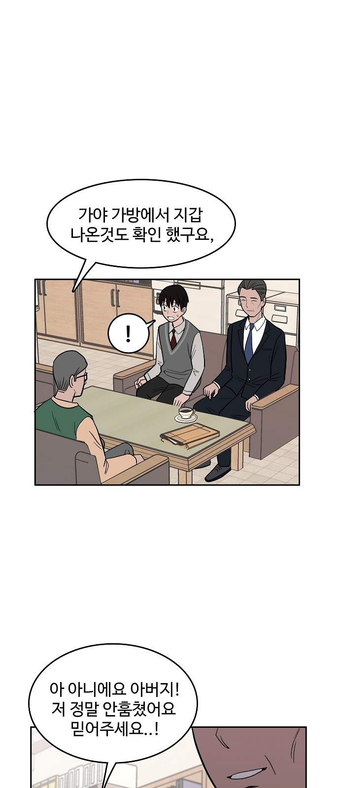34 페이지