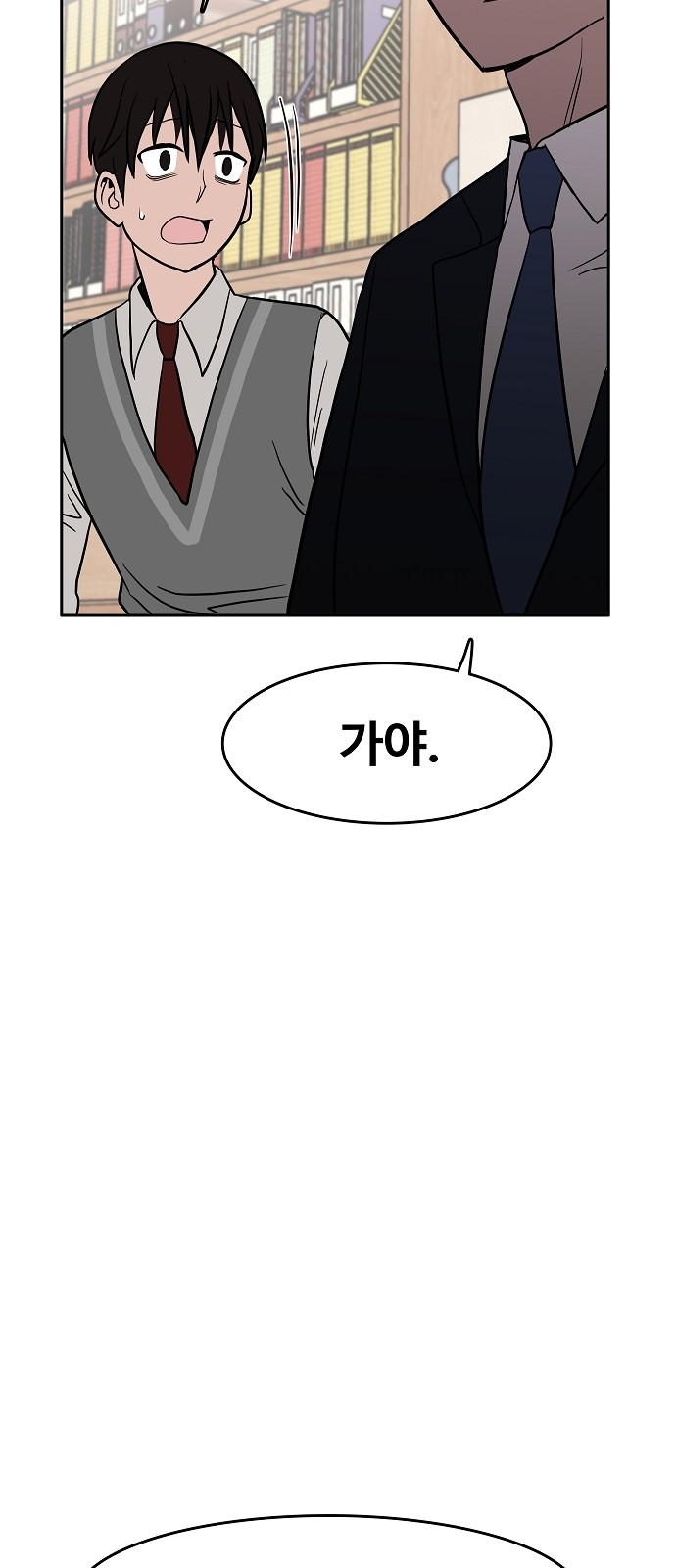 35 페이지